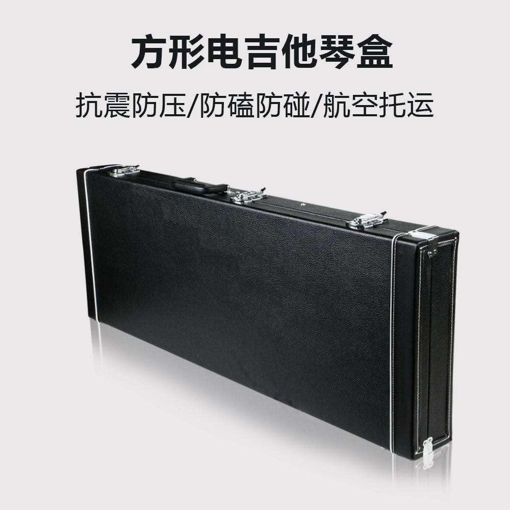加厚硬壳ST型电吉他通用贝司木琴盒贝斯皮箱手提航空托运防潮抗摔