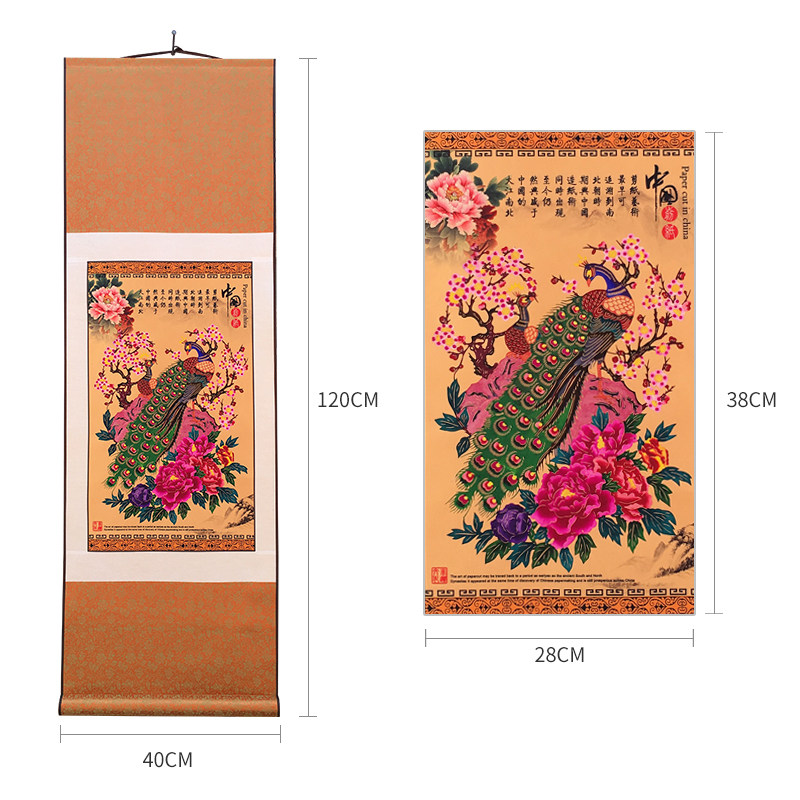 中国风特色小礼品丝绸剪纸画轴福字花彩色剪纸窗花礼品送老外