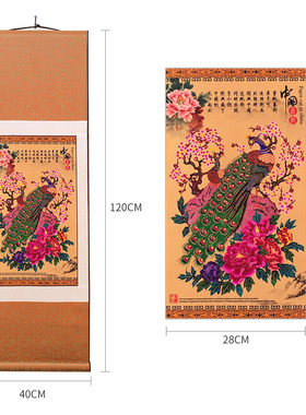 中国风特色小礼品丝绸剪纸画轴福字花彩色剪纸窗花礼品送老外