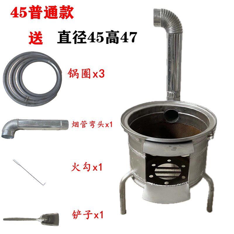 多功能柴火炉汽车轮毂改装加厚灶台农村柴火灶做饭取暖烧水做饭
