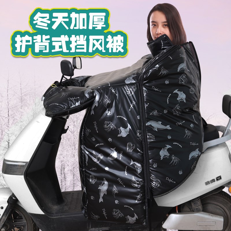 冬季电动车挡风被加厚加宽护背亲子冬季保暖挡风衣护腿加绒防水
