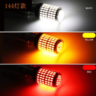 12V 1156平歪脚BA15S 7440解码T20转向灯20W15W刹车1157高低脚LED
