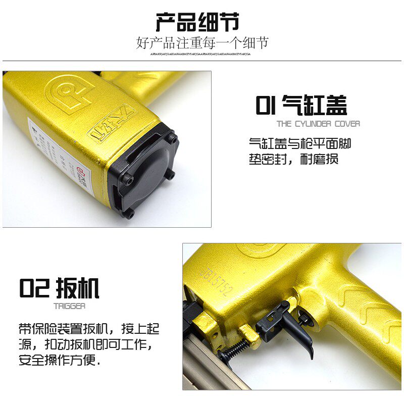 大环气动直钉枪T50木工气钉枪家具硬木钉合工具包邮气钉枪打钉枪