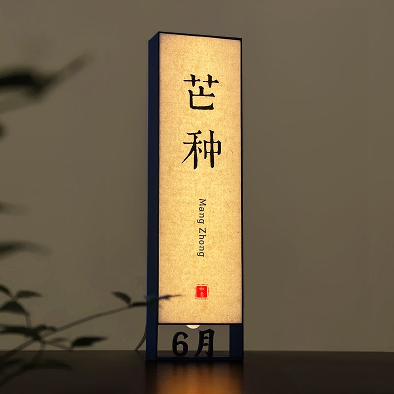 高档酒店中餐厅包厢门牌灯定制新中式包房名字灯牌号码牌高端棋牌