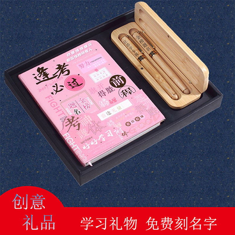 儿童十岁女孩生日礼物毕业男孩成长纪念品学生10岁伴手回礼16初中