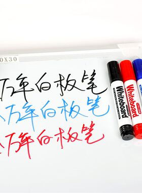20支包邮金万年白板笔G-600干擦易擦 大容量可加墨水K-0302