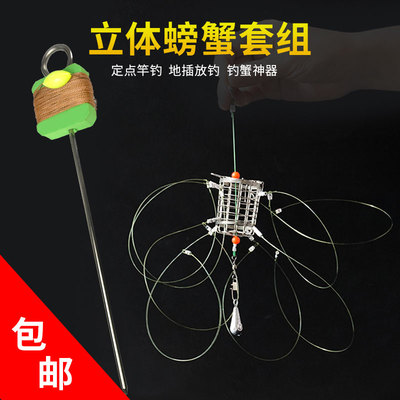 钓蟹神器套装工具专钓螃蟹圈钓螃蟹扣捉螃蟹笼海蟹河蟹青蟹大闸蟹