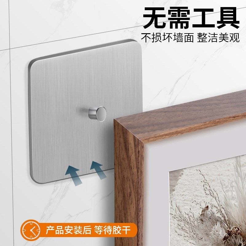 相框挂钩免打孔钉螺丝贴墙壁装饰品摆件挂件挂画固定挂墙神器墙钉