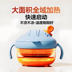森陶乐宝宝辅食碗婴儿专用非注水保温碗不锈钢儿童餐具充电恒温碗