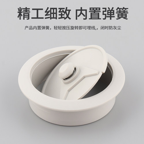 电脑桌穿线孔盖板塑料50穿理线盒孔塞白色办公桌60圆形过线孔装饰