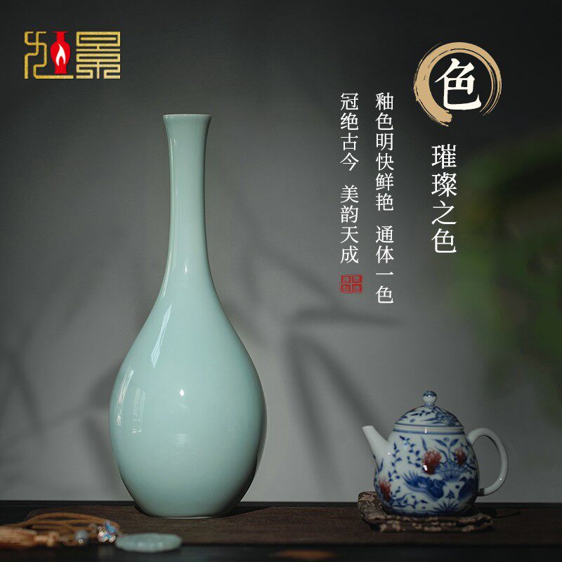 旭景景德镇陶瓷花瓶颜色釉摆件客厅插花瓷瓶单色釉博古架装饰瓷器