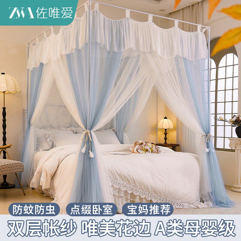 落地宫廷蚊帐家用卧室2026新款公主床帘幔纱家庭纹帐全罩式免安装
