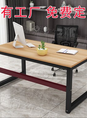 定制书桌高75/55/70/8580宽90cm长1.2米办公桌1.4/1.8m简易电脑桌