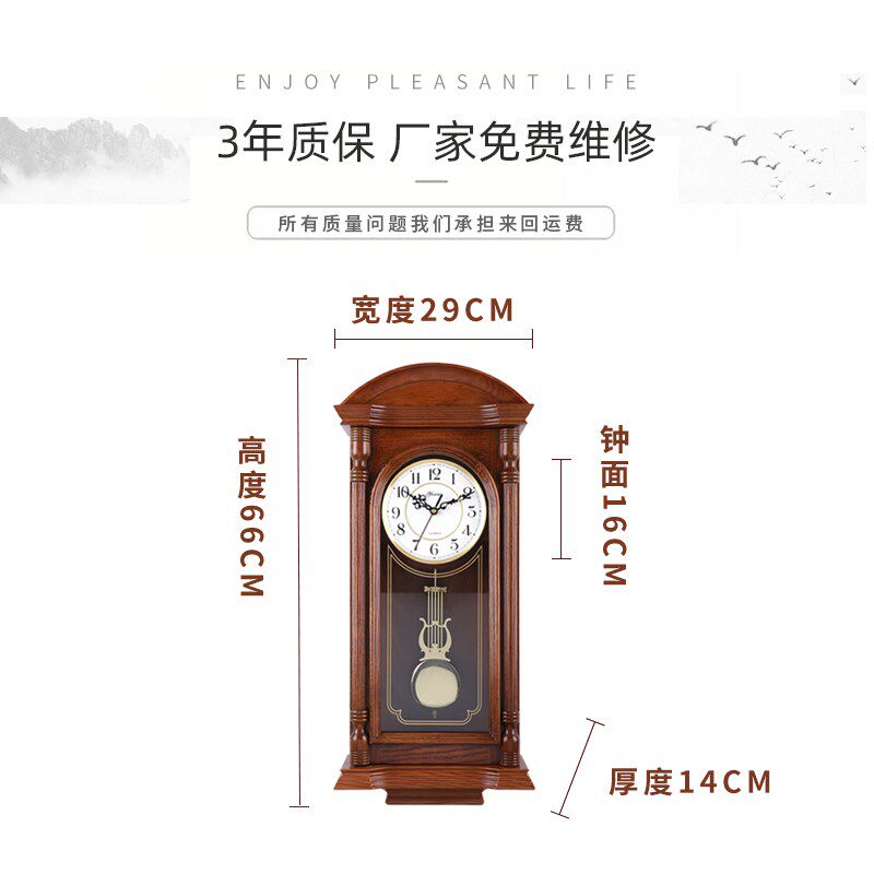艺森中式古董钟老式挂钟实木钟表客厅长方形时钟复古整点报时钟表