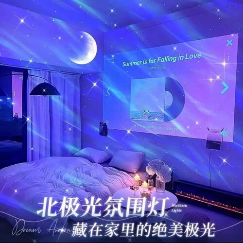新款北极光星空投影灯月亮同学水波纹氛围灯床头小夜灯装饰灯