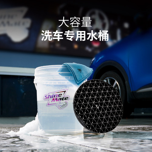 ShineMate洗车过滤网沙石隔离网水桶集尘滤芯砂石过滤网清洁用品