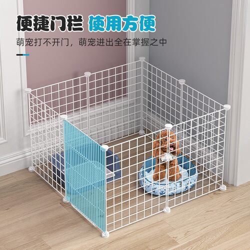 宠物围栏狗狗用品室内狗笼子家用小型犬隔离门狗栅栏护栏防猫门栏