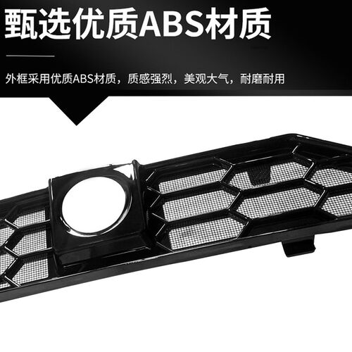 适用于21-25款奥迪Q5L防虫网中网水箱防护网防蚊絮卡扣式免拆配件