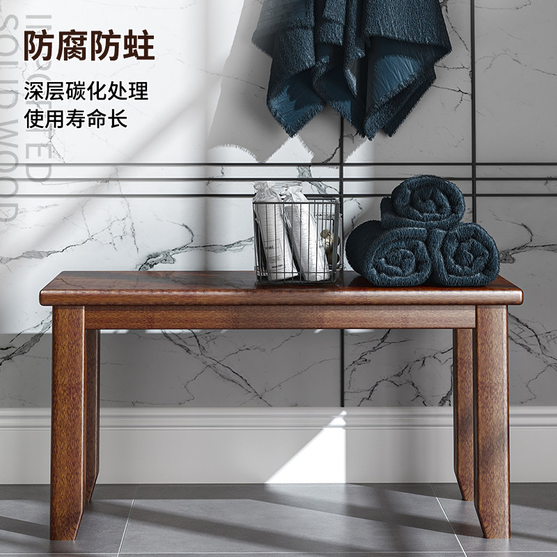 北欧实木浴室凳子洗澡凳防腐防滑坐凳家用换鞋凳老人洗澡间专用凳