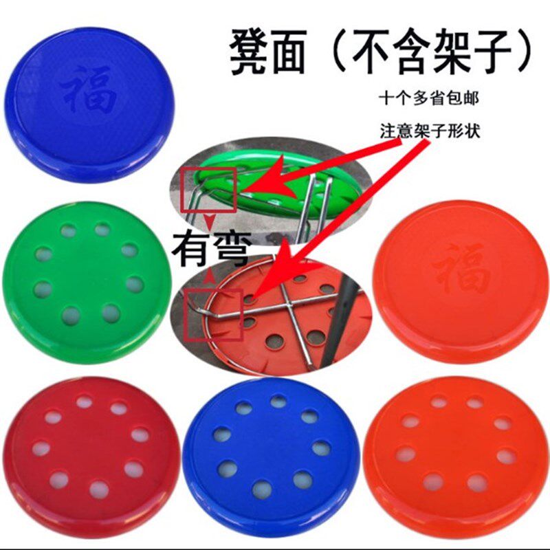 包邮凳子面垫子皮革凳面绒布软垫钢筋凳垫子塑料八孔座面实木座面