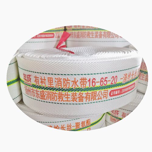 高压消防水带65聚氨酯水管加厚16-65-20/25m衬胶水龙带含接口水枪