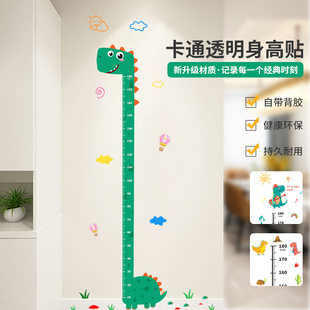 儿童房墙面装饰可记录宝宝身高墙贴客厅量身高尺可移除自粘墙贴纸
