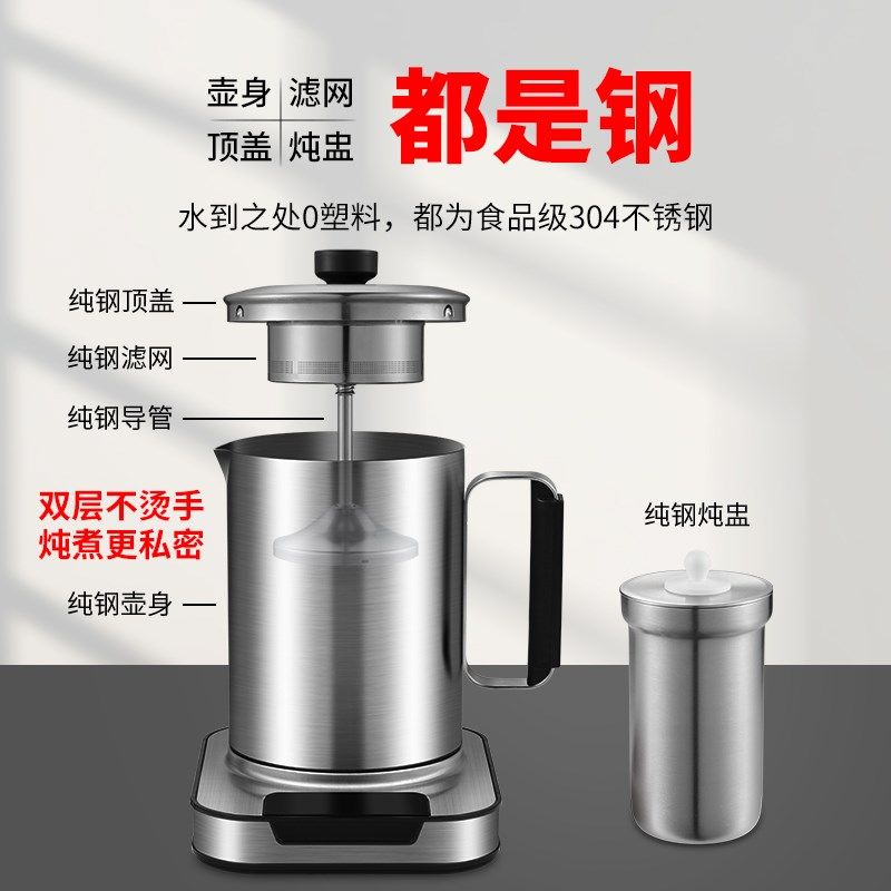 宜笑全不锈钢养生壶316L家用全自动多功能煮茶器一体恒温烧水壶