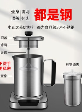 宜笑全不锈钢养生壶316L家用全自动多功能煮茶器一体恒温烧水壶