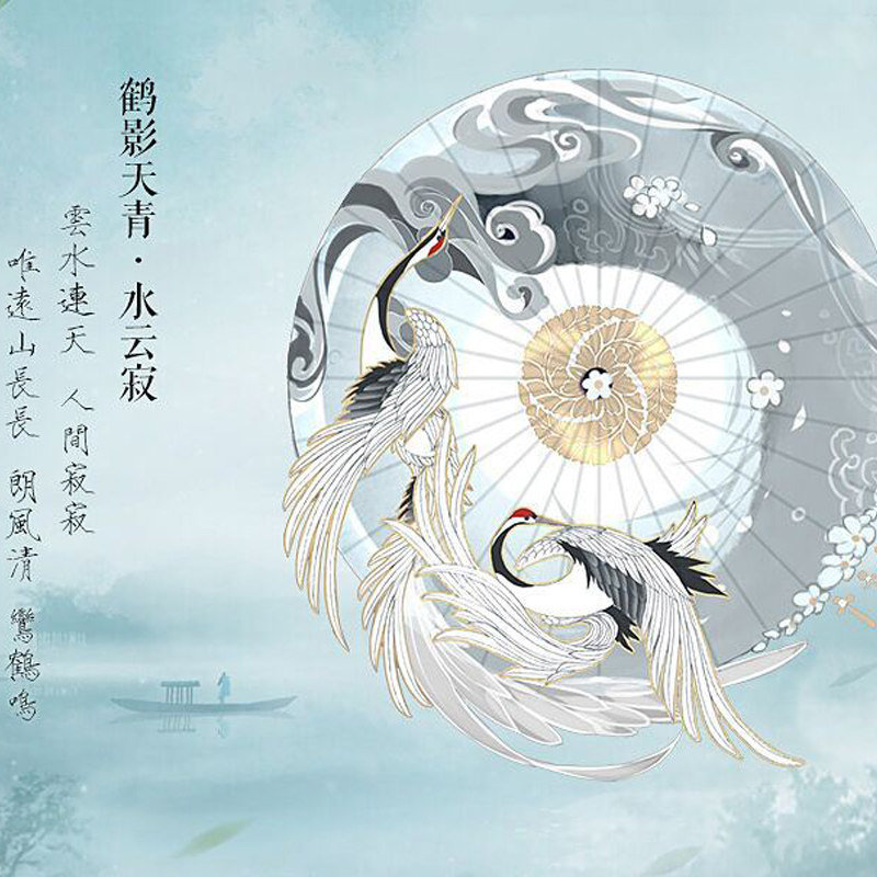 竹艺轩复古风剑网3鹤影天青水云寂COS挂件定制油纸伞舞台道具包邮