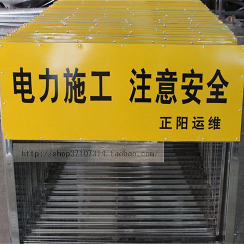 电力施工指示牌道路施工牌警示牌安全禁止牌门牌标识牌去向牌安全