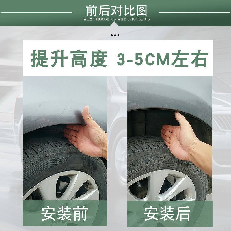 适用于奇瑞瑞虎7 8瑞虎5X 3X避震器加高加强加粗升高前后减震弹簧