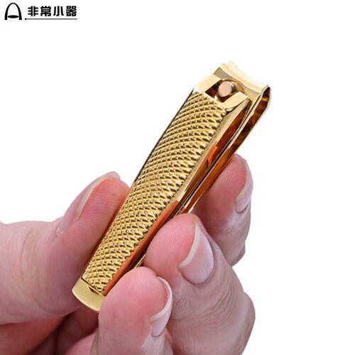 非常小器便携迷你高级指甲剪指甲刀指甲钳单个装女士可爱家用平口