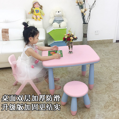 防滑儿童桌椅 幼儿园桌椅 宝宝桌 学习桌 书桌 双层加厚长方桌