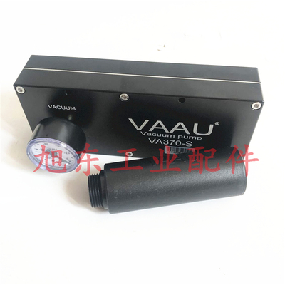 威奥VAAU高性能低噪真空泵真空发生器VA370-S VA3100-S VA330-S