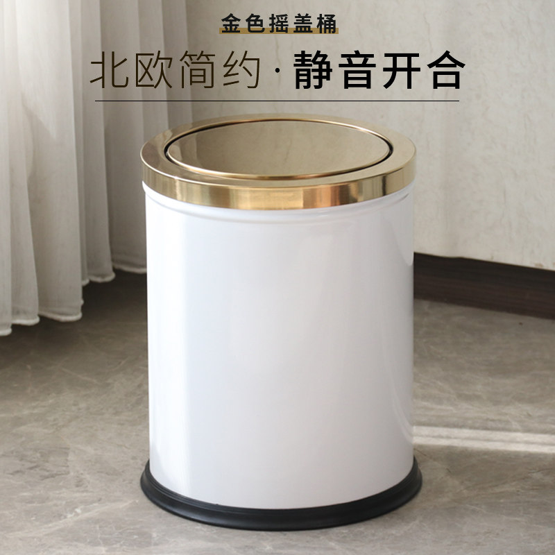 帝梵不锈钢摇盖式垃圾桶带盖手按筒欧式卧室大小号厨房卫生间家用