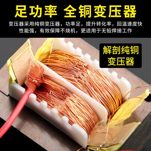 高频焊台203 205涡流工业级可调温恒温电烙铁90W高频智能型电焊台