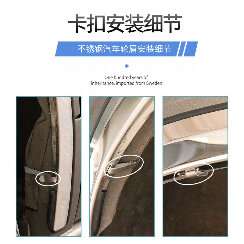 起亚改装不锈钢防撞轮眉饰条K2K3K5 KX5狮跑智跑焕驰佳乐防撞亮条