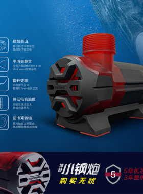 博特潜水泵超静音鱼缸变频抽水泵上置滴流过滤泵淡海水循环抽水泵