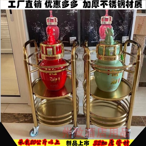 包邮双层椭圆酒水车不锈钢茶几架酒吧茶水服务车餐饮送餐车火锅车