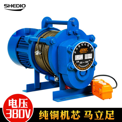 380V 220V多功能提升机 建筑卷扬机500公斤起重机吊机1吨带跑车