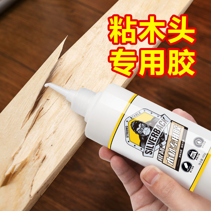 木胶强力胶粘木头的专用胶家具白乳胶木工胶强力胶粘木板的专用胶