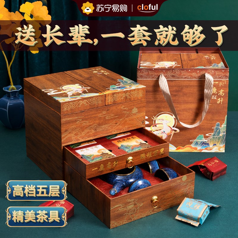 父亲节礼物送爸爸实用高端的高级感创意送给茶叶生日礼盒2024新款