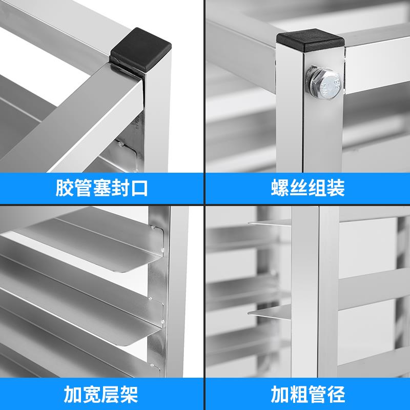 冰箱不锈钢托盘架冰柜架子冰柜内部架子托盘架隔层架商用平冷冰箱