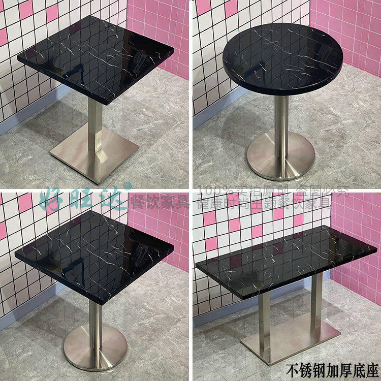奶茶店甜品店桌子咖啡厅西餐厅面馆快餐桌小吃冷饮店大理石圆方桌