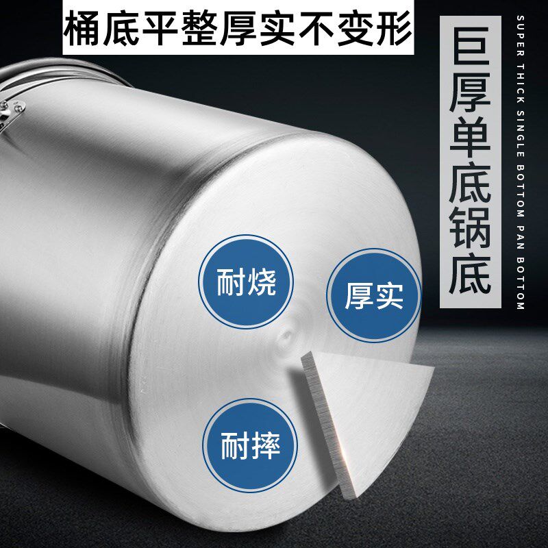 不锈钢桶商用带盖圆桶电磁炉炖锅煮粥厚底大容量加厚汤桶汤锅吊桶