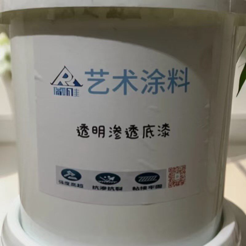 罩面漆水性透明光油内墙乳胶漆墙绘保护漆外墙防水清漆罩光漆