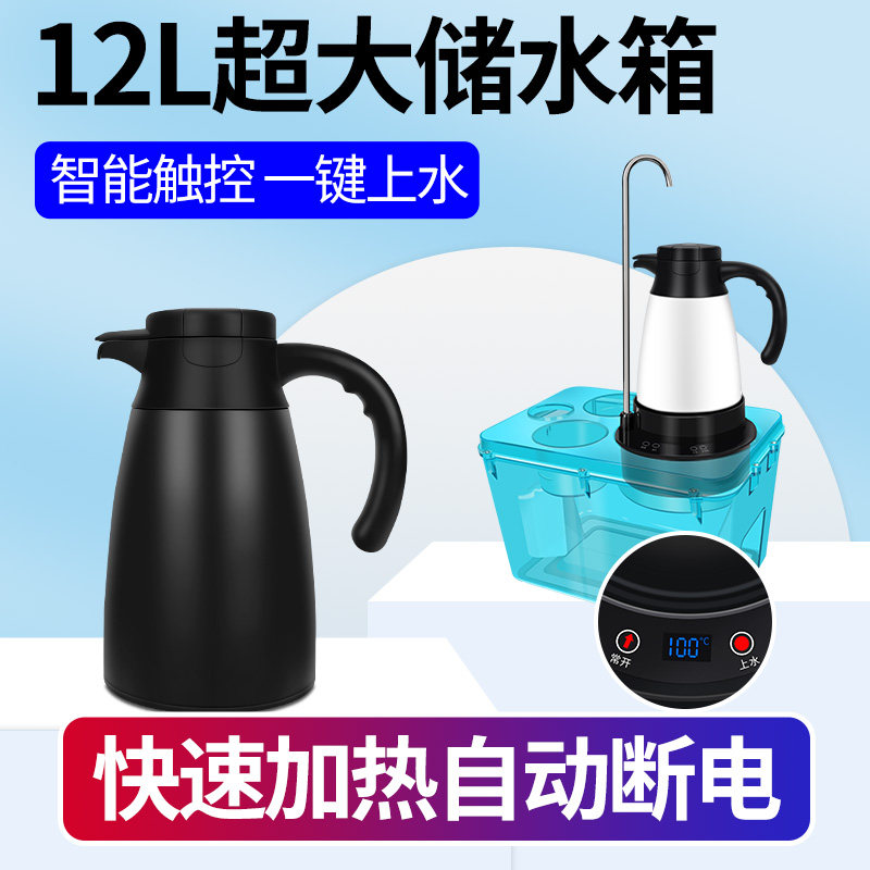 车载饮水机24v货车电热水壶12v通用热水壶大车加热神器车用烧水壶
