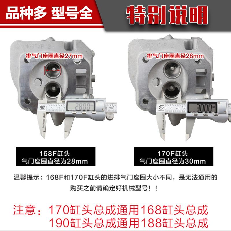 汽油机发电机配件缸头总成170微耕机抽水机水泵发动机3kw千瓦气缸