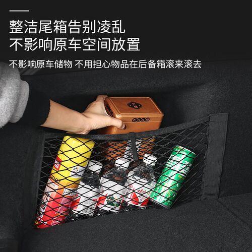 乐道L60后备箱网兜收纳固定魔术贴L90置物袋车载收纳箱网改装配件