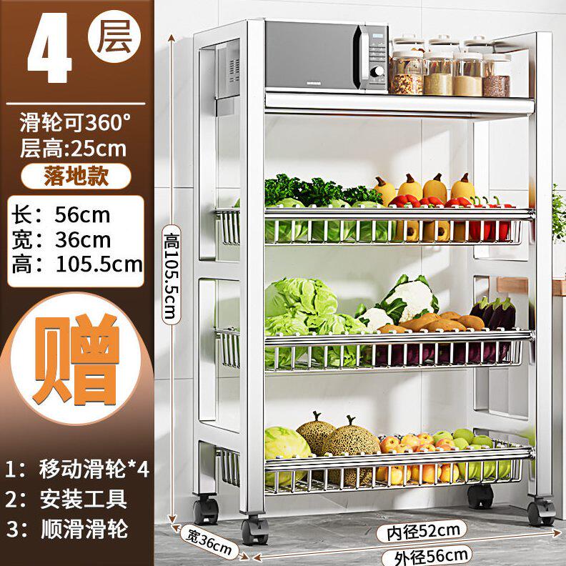 甄选304不锈钢厨房蔬菜置物架菜篮子小推车落地多层多功能简易货